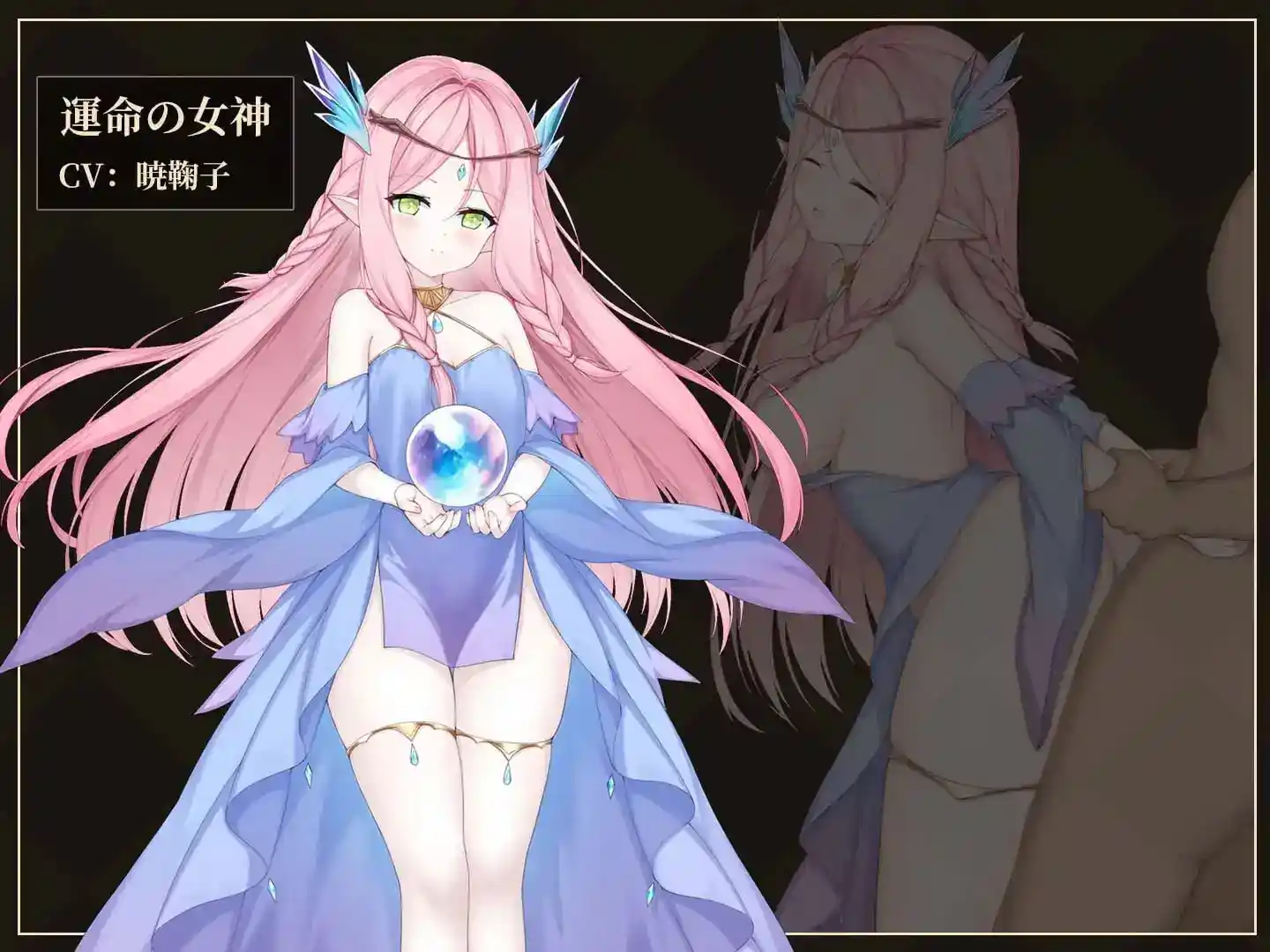图片[2]-造梦少女游戏救世女神 Goddess of Salvation-救世の女神汉化-造梦少女游戏造梦少女游戏网