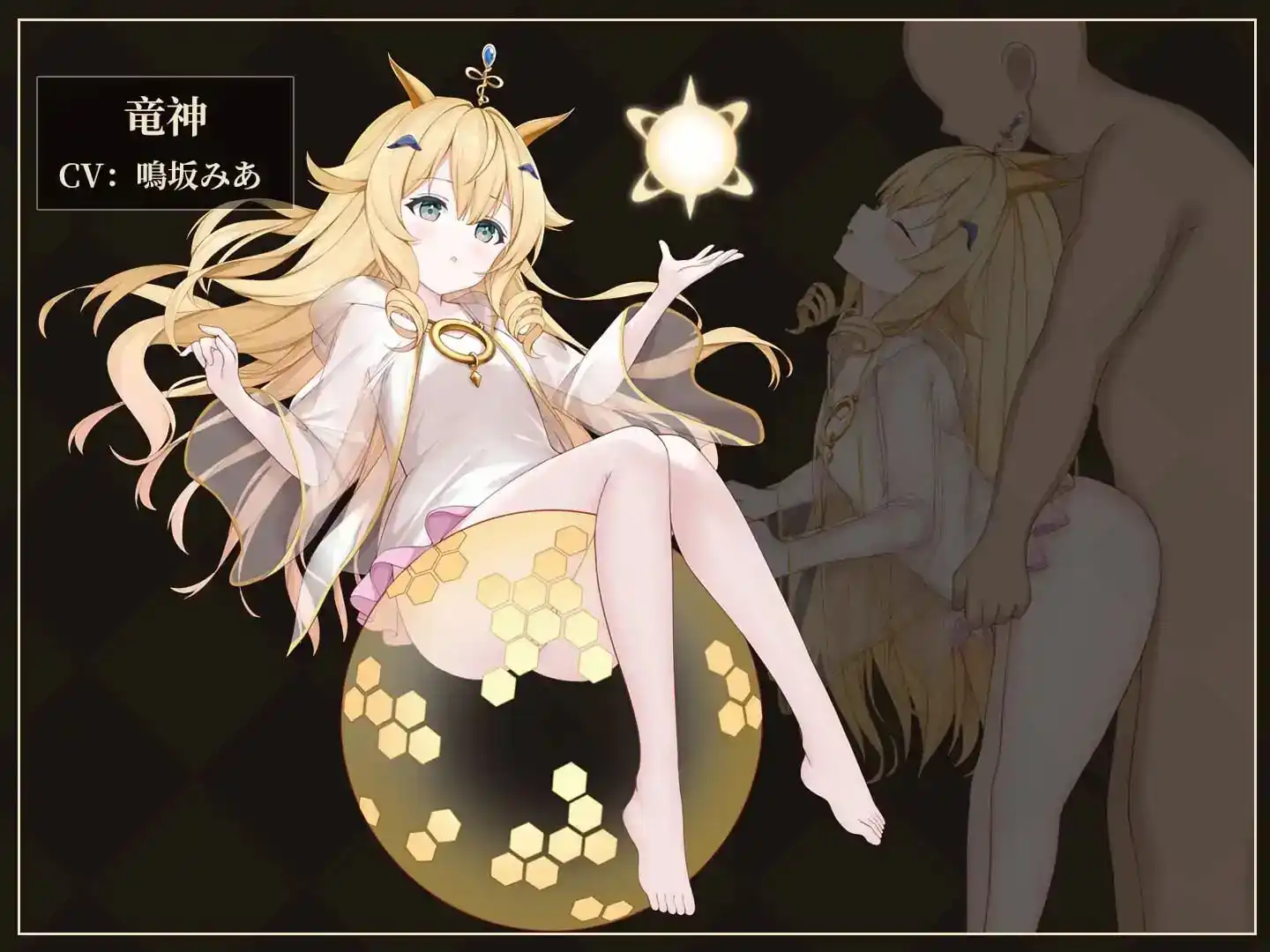 图片[3]-造梦少女游戏救世女神 Goddess of Salvation-救世の女神汉化-造梦少女游戏造梦少女游戏网