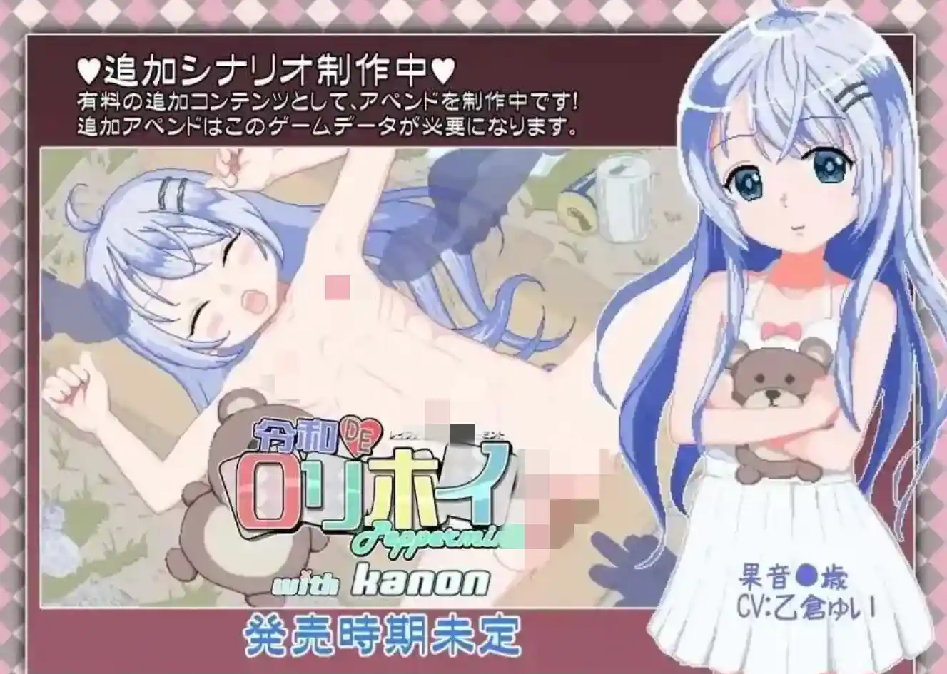 图片[2]-造梦少女游戏令和DE萝莉诱惑(花丸版)v20260320 官中版PC+安卓+作弊码-造梦少女游戏造梦少女游戏网