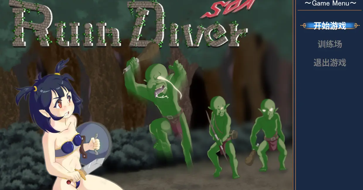 [ACT]遗迹潜水者 SOA Ruin Diver SOA 汉化500M-造梦少女游戏造梦少女游戏网
