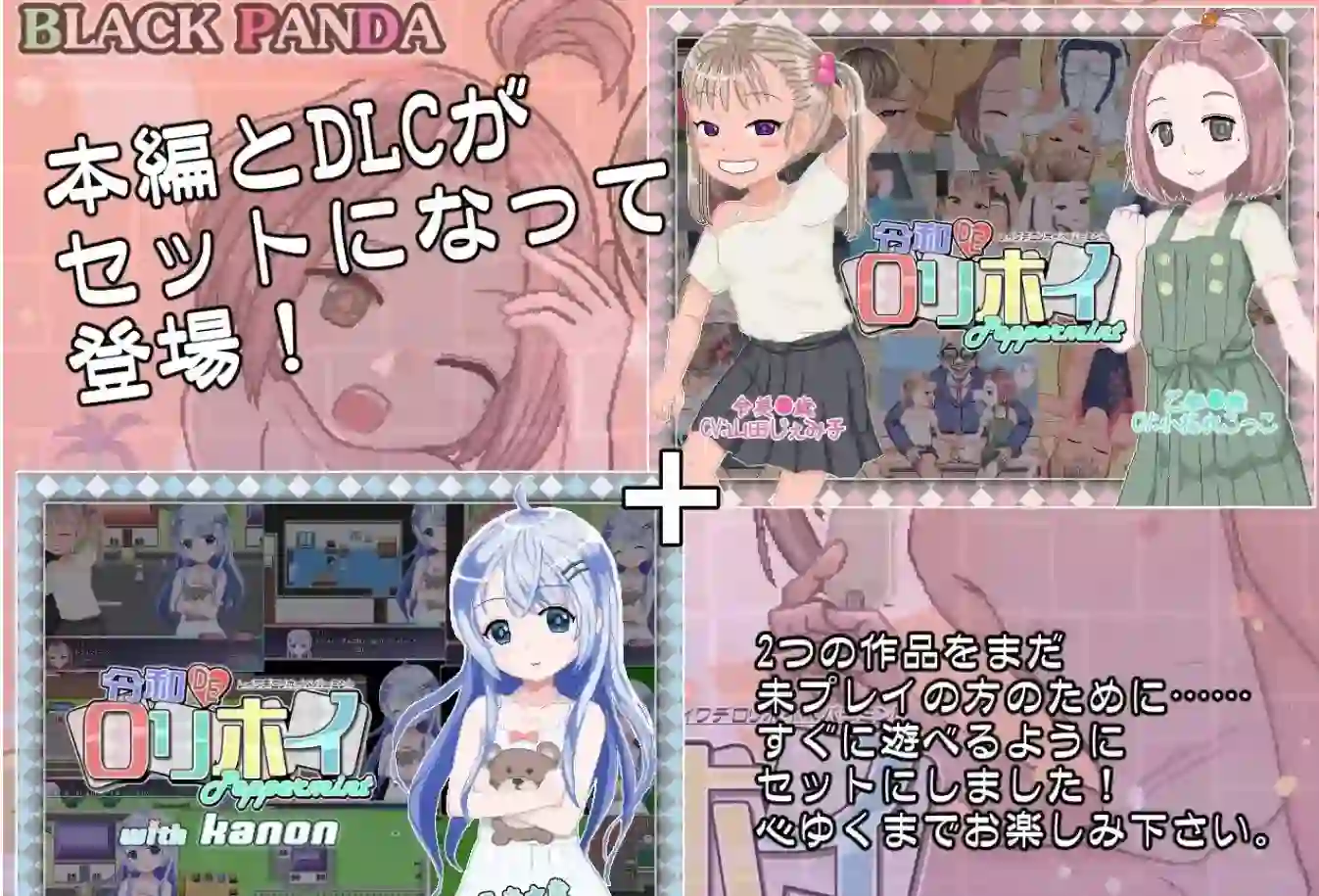 图片[3]-造梦少女游戏令和DE萝莉诱惑(花丸版)v20260320 官中版PC+安卓+作弊码-造梦少女游戏造梦少女游戏网