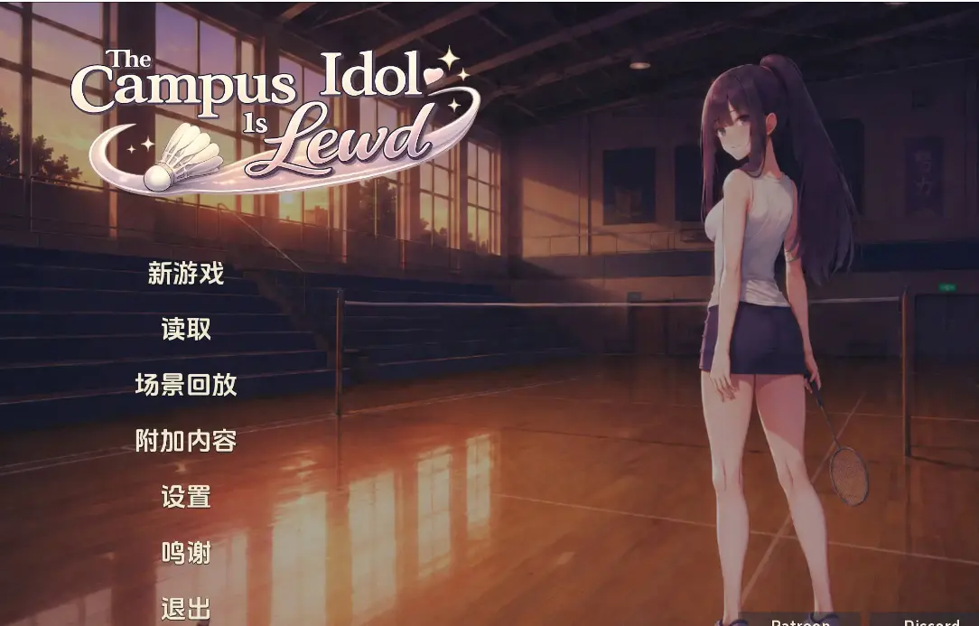 【日系SLG/动态】校园偶像的放荡The Campus Idol Is Lewdv0.3.1汉化PC+安卓800M-造梦少女游戏造梦少女游戏网