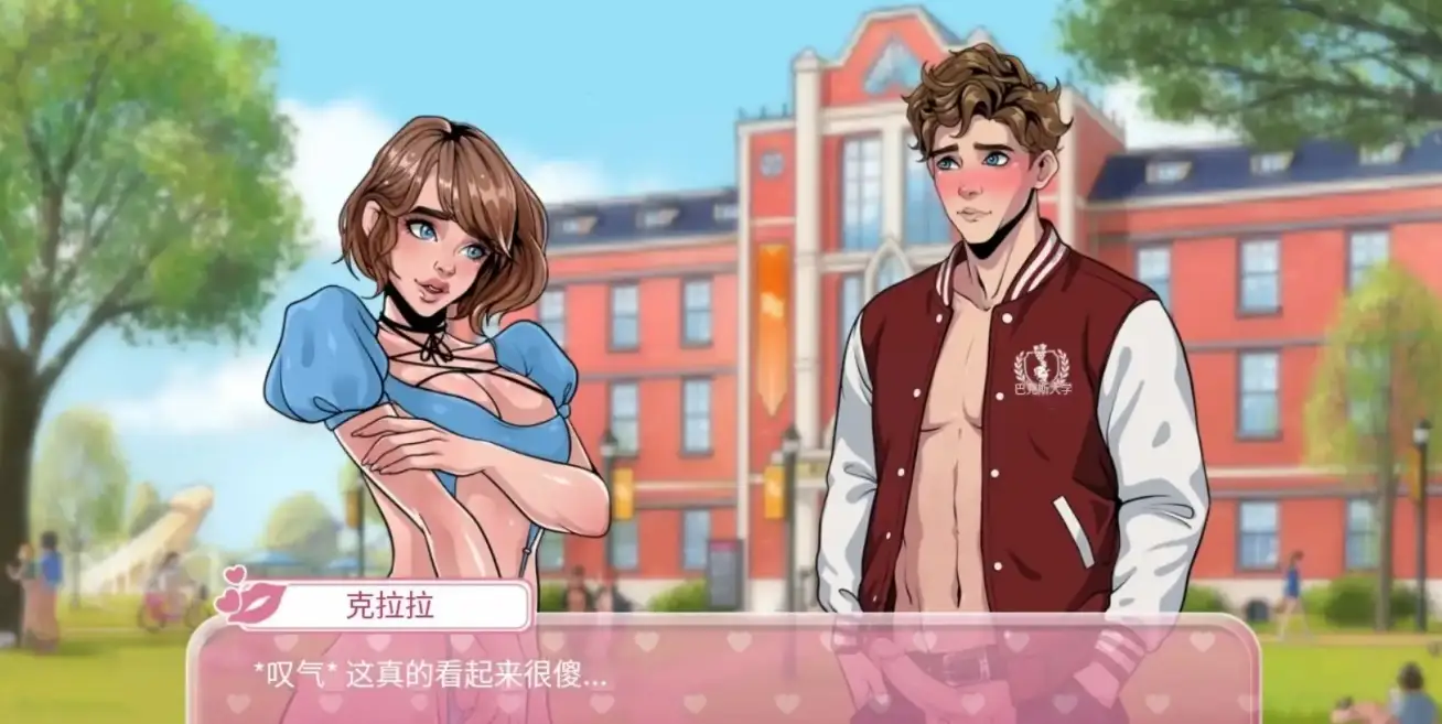 图片[4]-造梦少女游戏【SLG】迈向自由世界0.2.0 官中步兵版PC+安卓2G - 造梦少女游戏网-造梦少女游戏造梦少女游戏网