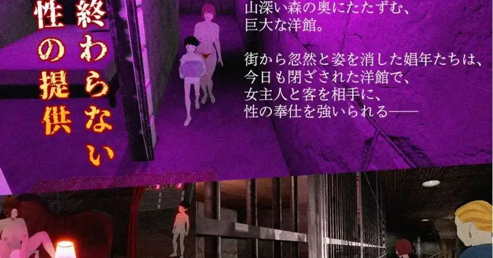 图片[3]-造梦少女游戏【SLG/3D动态】潜入可疑的洗脑性爱邪教1.19 官中版1.5G - 造梦少女游戏网-造梦少女游戏造梦少女游戏网