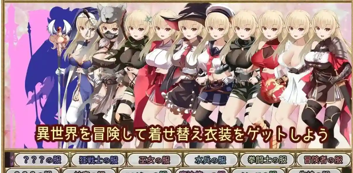 图片[5]-造梦少女游戏梦境与情欲的围城夢想と淫欲のペリペティア汉化PC+安卓+作弊-造梦少女游戏造梦少女游戏网