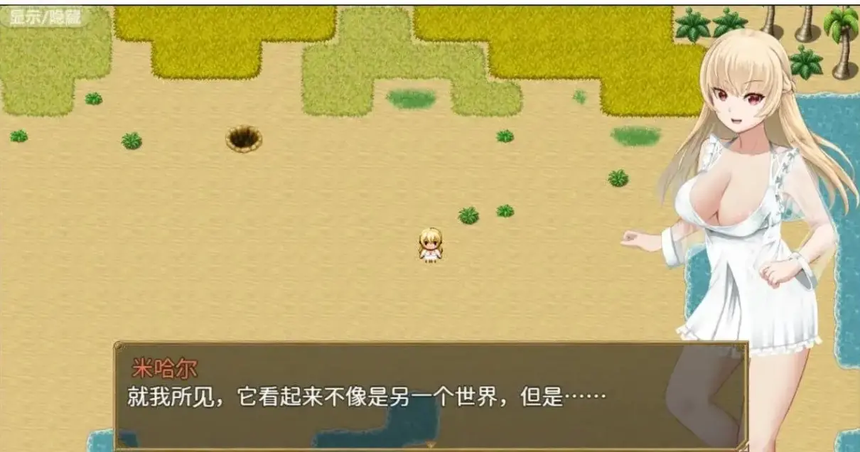 图片[6]-造梦少女游戏梦境与情欲的围城夢想と淫欲のペリペティア汉化PC+安卓+作弊-造梦少女游戏造梦少女游戏网