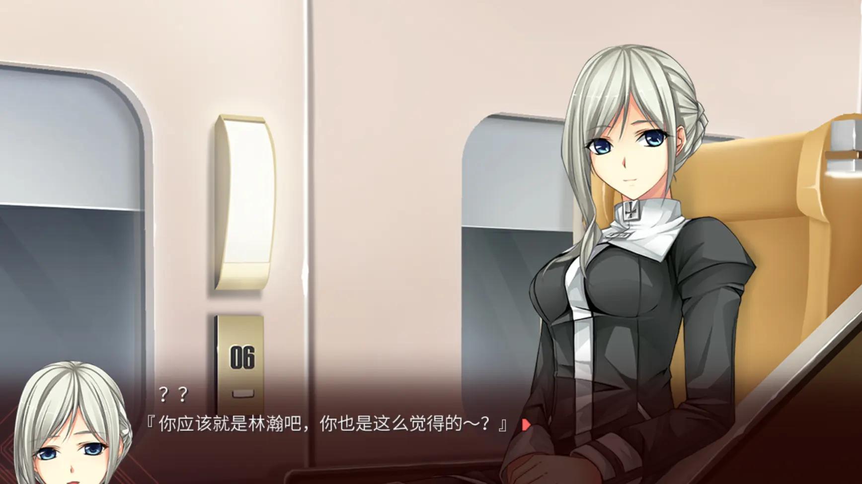 图片[3]-造梦少女游戏朱红·零 -圣屠十日 Vermeil Zero -Saint Slaughter X Days官中-造梦少女游戏造梦少女游戏网