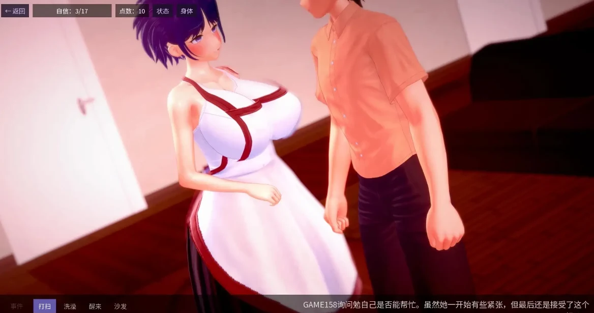 图片[4]-造梦少女游戏入侵者的故事Intruders Tale.v0.18 官中步兵版PC+安卓-造梦少女游戏造梦少女游戏网