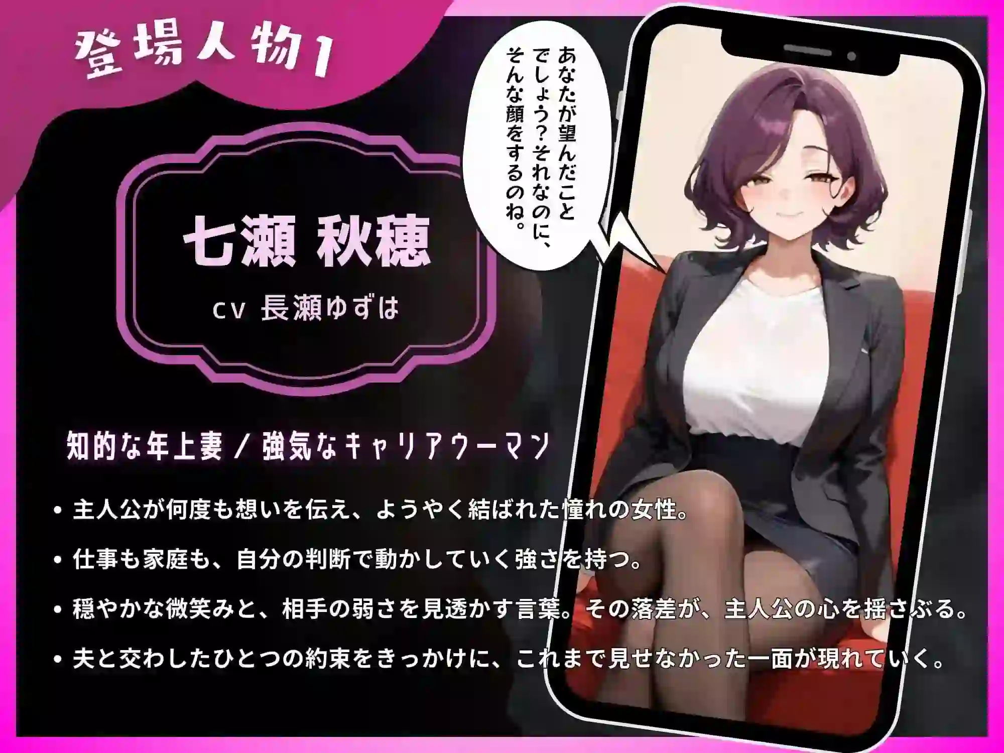 图片[4]-造梦少女游戏[ADV/新作]母娘陷落 母娘陥落汉化PC+安卓 2G - 造梦少女游戏网-造梦少女游戏造梦少女游戏网