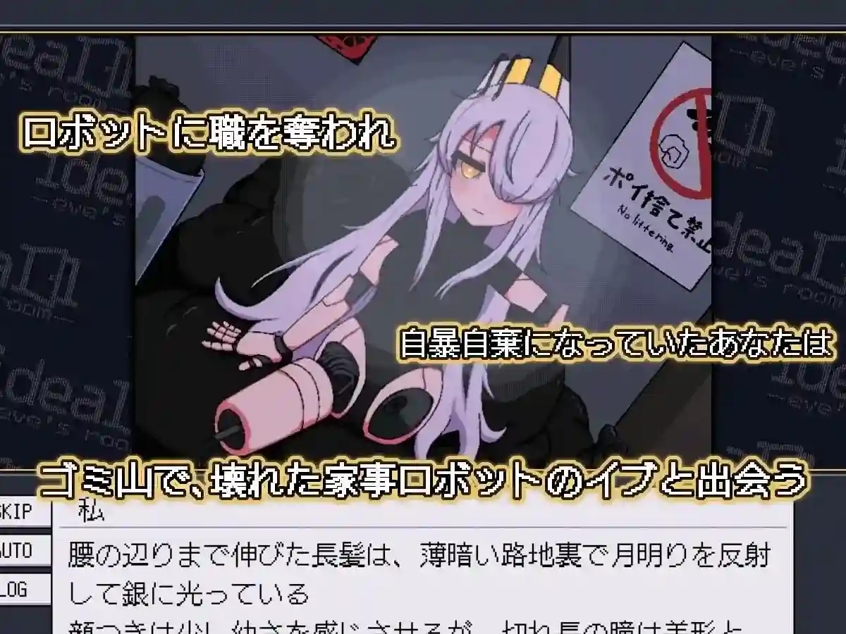 图片[5]-造梦少女游戏[SLG/新作]理想 -夏娃的房间 ideal -eve's room-v1.0官中1.4G - 造梦少女游戏网-造梦少女游戏造梦少女游戏网
