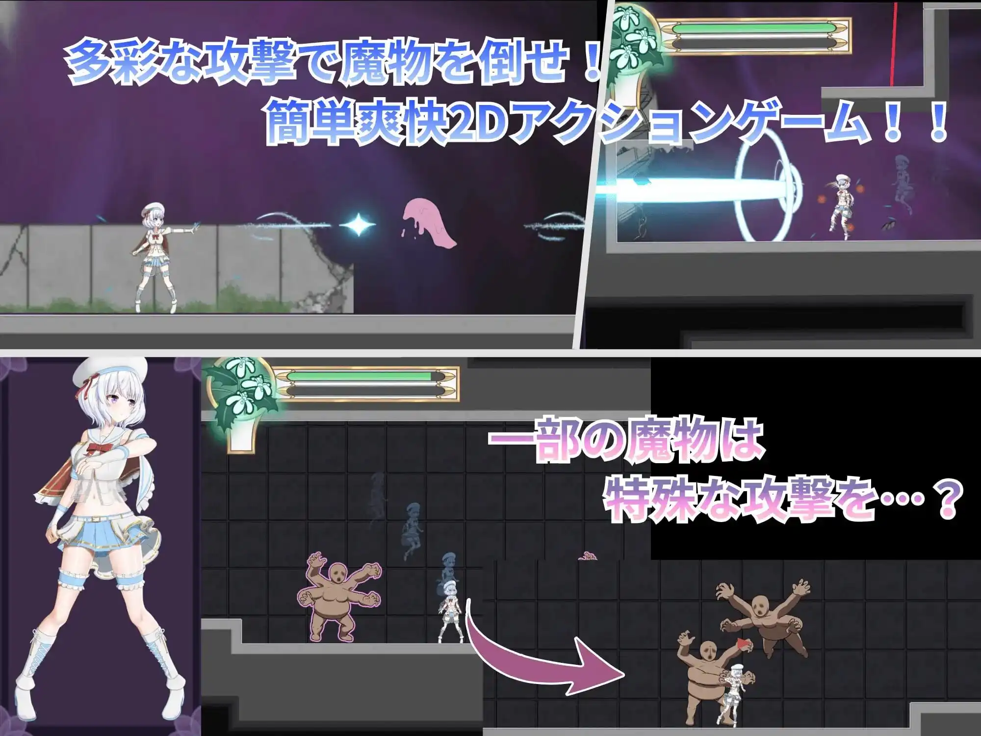 图片[3]-造梦少女游戏[ACT动态/新作]梦魔之子的摇篮 カンビオンの揺籠 v1.1汉化2G - 造梦少女游戏网-造梦少女游戏造梦少女游戏网