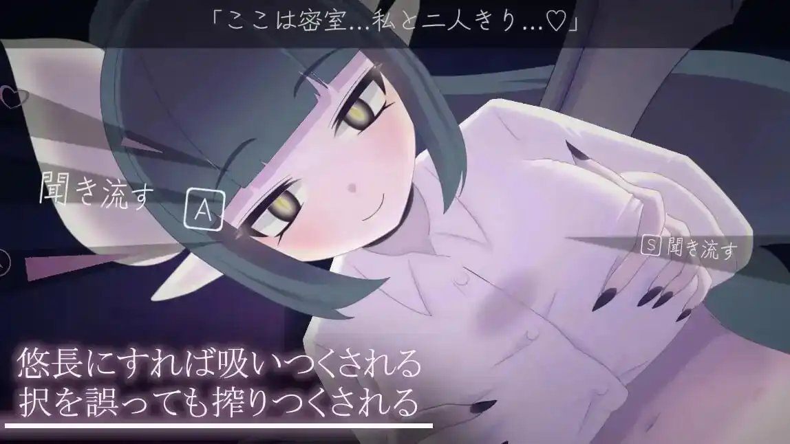 图片[3]-造梦少女游戏少年与梦魔 少年と夢魔 v2.0精翻汉化-造梦少女游戏造梦少女游戏网