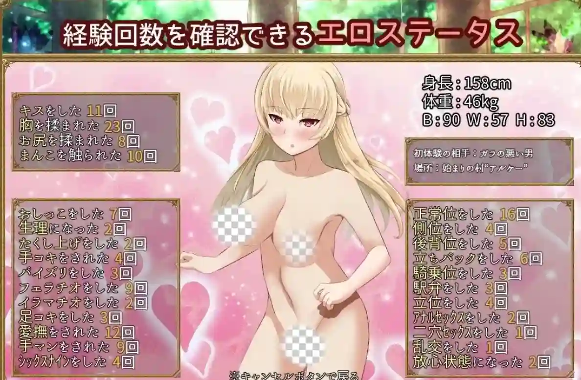 图片[2]-造梦少女游戏梦境与情欲的围城夢想と淫欲のペリペティア汉化PC+安卓+作弊-造梦少女游戏造梦少女游戏网