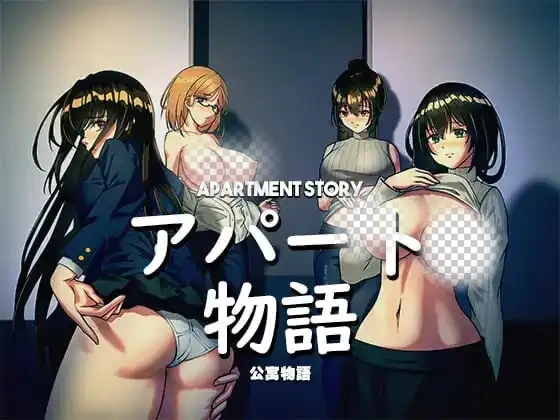 [SLG/像素动态]公寓物语 アパート物語 Apartment Story v1.18官中 120M-造梦少女游戏造梦少女游戏网