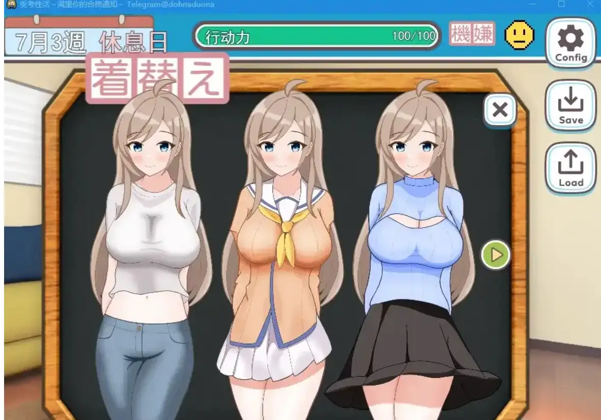 图片[2]-造梦少女游戏受考性活.渴望你的合格通知受験性活欲.v1.1PC+安卓汉化+作弊-造梦少女游戏造梦少女游戏网