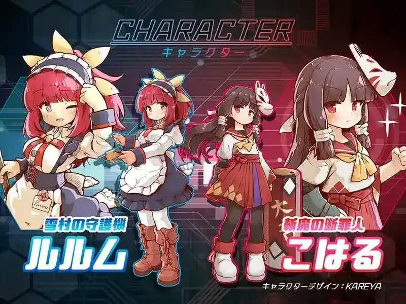 图片[6]-造梦少女游戏机核觉醒露露姆的决意X 機核覚醒ルルムの決意X v1.0.2官中+DLC-造梦少女游戏造梦少女游戏网