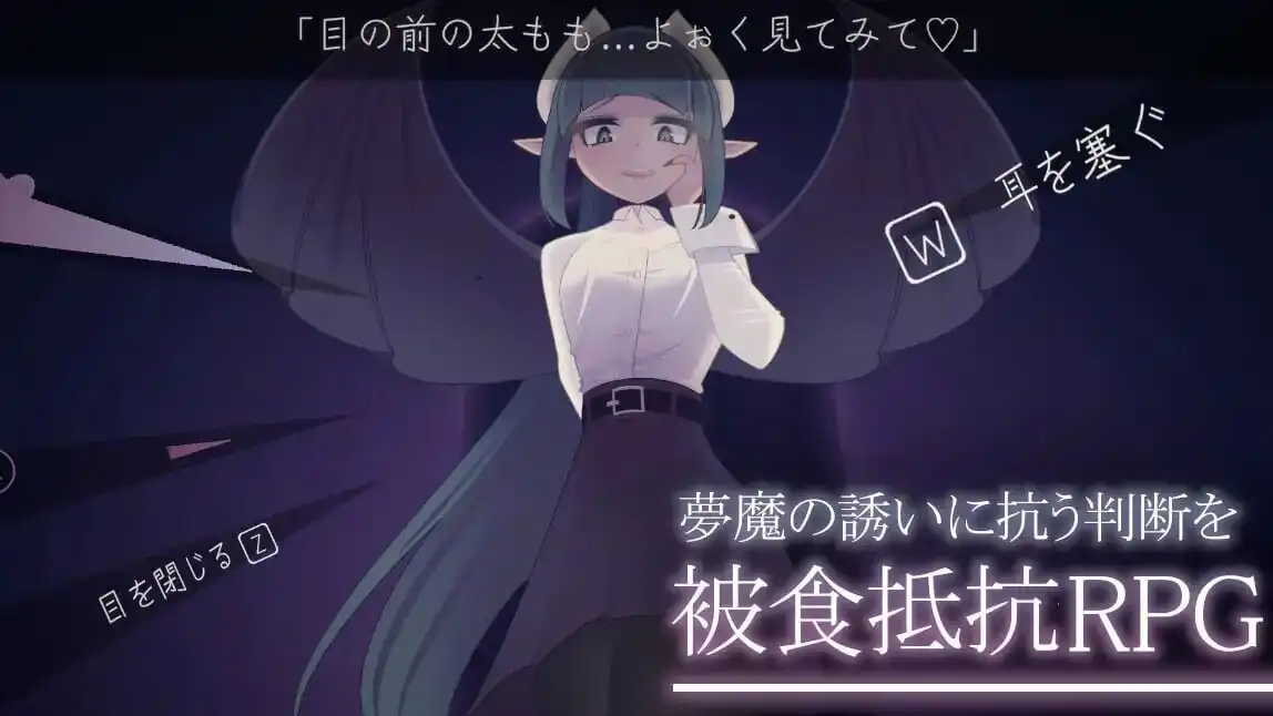 图片[4]-造梦少女游戏少年与梦魔 少年と夢魔 v2.0精翻汉化-造梦少女游戏造梦少女游戏网