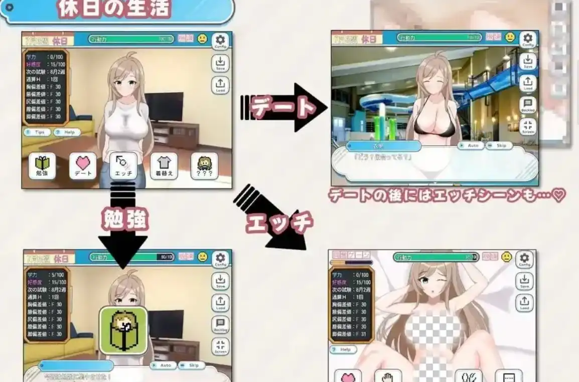 图片[3]-造梦少女游戏受考性活.渴望你的合格通知受験性活欲.v1.1PC+安卓汉化+作弊-造梦少女游戏造梦少女游戏网