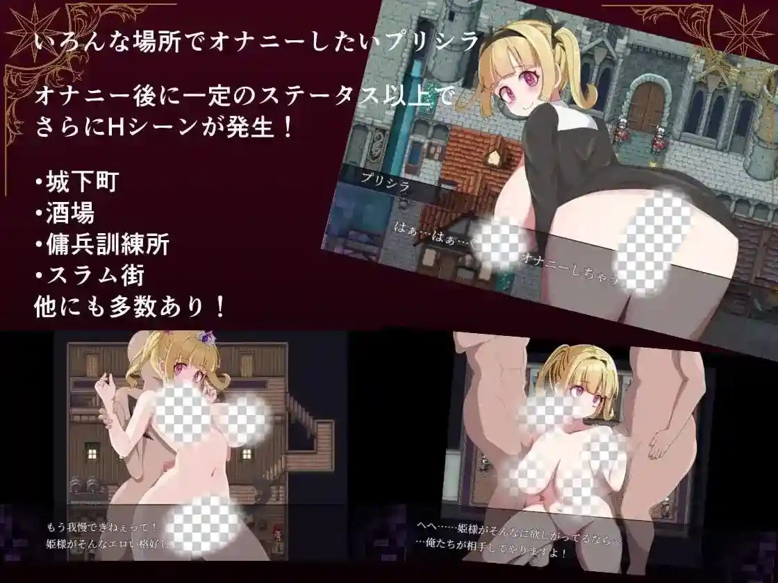 图片[4]-造梦少女游戏魔导姬普莉希拉的愿望 魔導姫プリシラの願望 汉化PC+安卓+作弊-造梦少女游戏造梦少女游戏网
