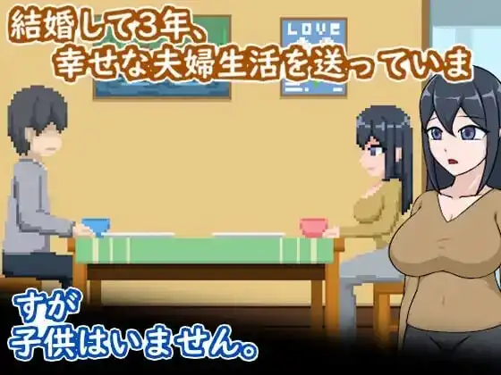 图片[2]-造梦少女游戏卵子幸存者 卵子サバイバー - 不妊に悩む夫婦とNTR治療官中-造梦少女游戏造梦少女游戏网