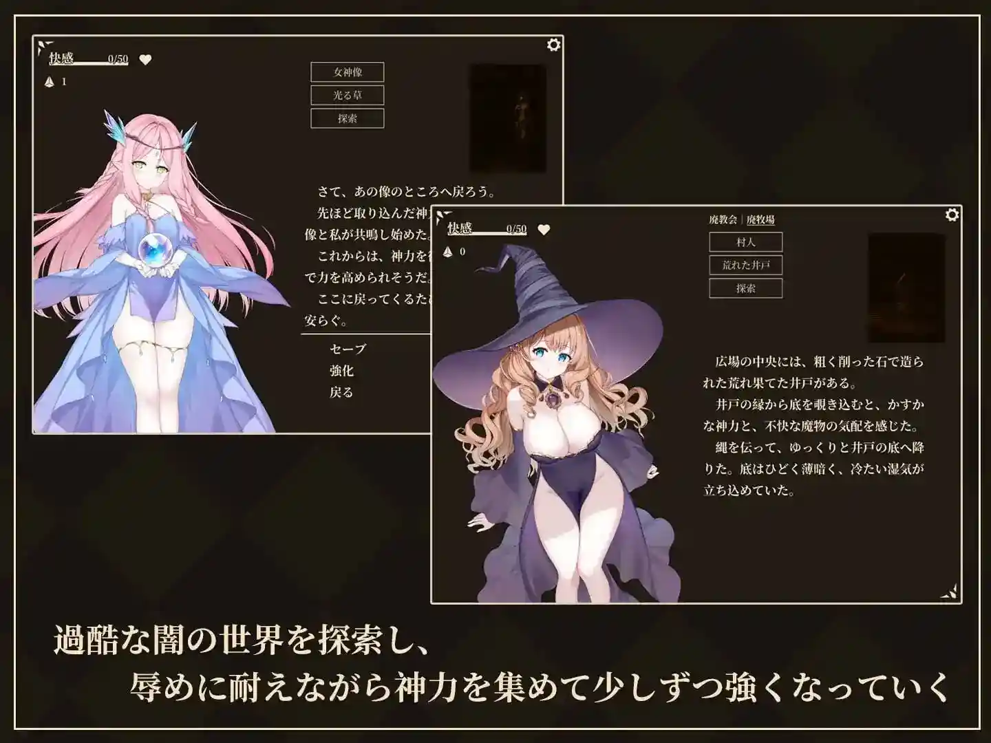 图片[5]-造梦少女游戏救世女神 Goddess of Salvation-救世の女神汉化-造梦少女游戏造梦少女游戏网