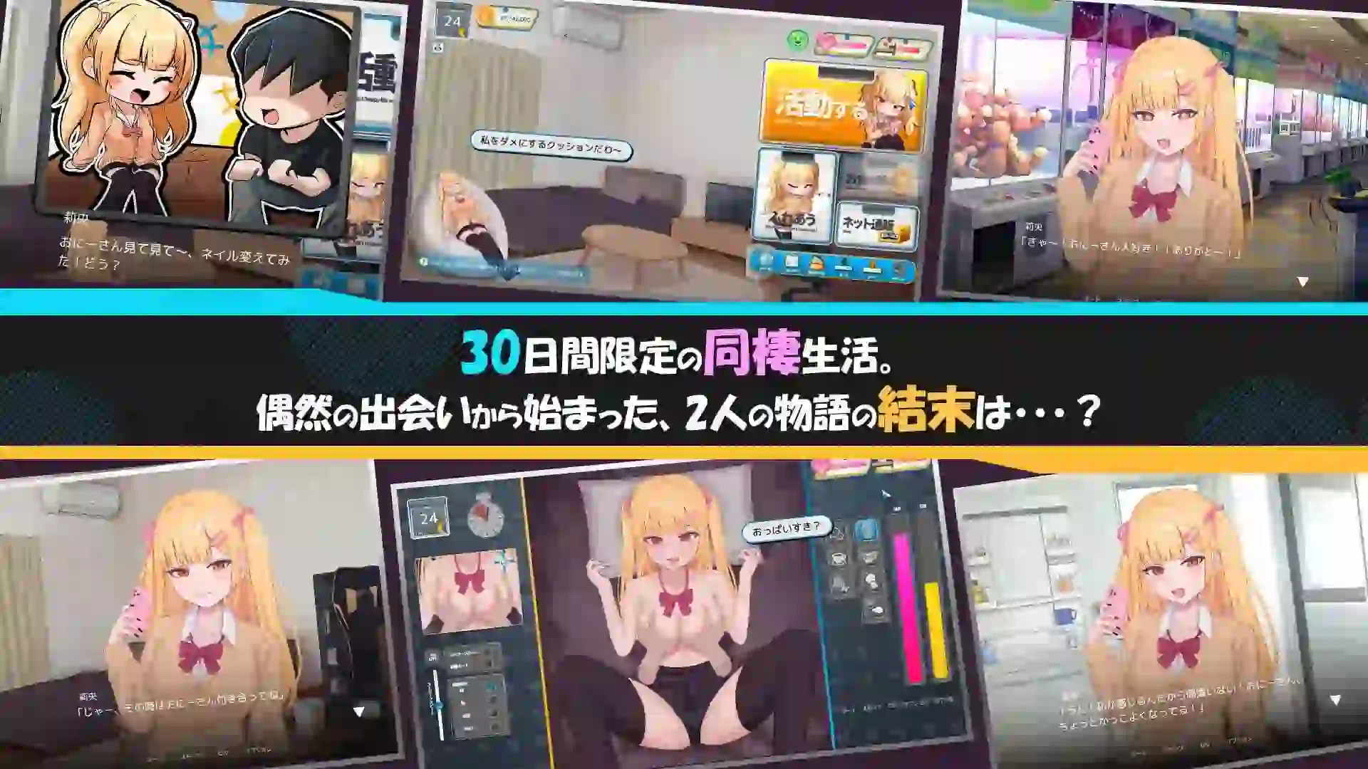 图片[6]-造梦少女游戏出家少女的单月同居生活v1.0.1汉化-造梦少女游戏造梦少女游戏网