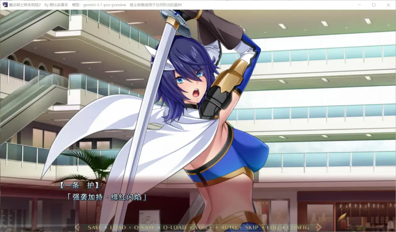 图片[2]-造梦少女游戏魔法骑士琳芙莉娅2 魔法騎士リーンフォリア2汉化+存档+特典-造梦少女游戏造梦少女游戏网