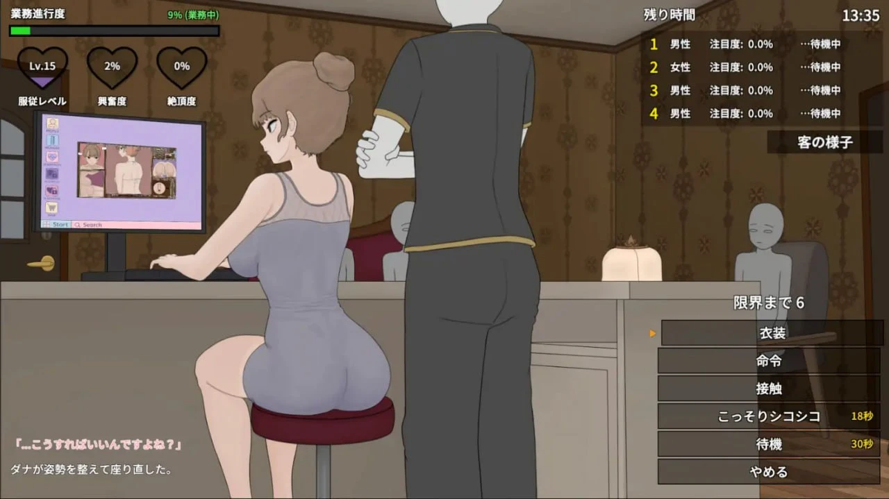 昔日欺负我的不良少女达娜成年后在按摩店工作的剧情场景
