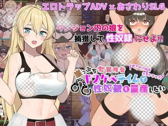 图片[2]-造梦少女游戏女冒险者的调教术 v1.2.7官中步兵-造梦少女游戏造梦少女游戏网