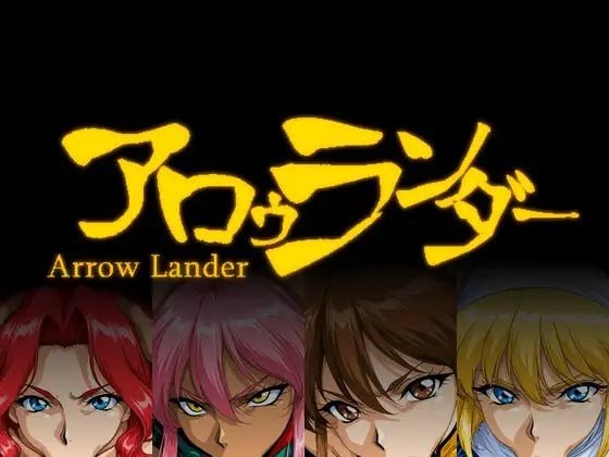 [RPG]阿罗兰达 アロゥランダー AI挂载汉化 600M-造梦少女游戏造梦少女游戏网