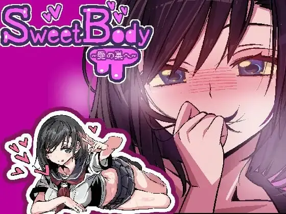 [SLG]SweetBody 前往爱之巢穴 SweetBody愛の巣へv2.0 官中500M-造梦少女游戏造梦少女游戏网