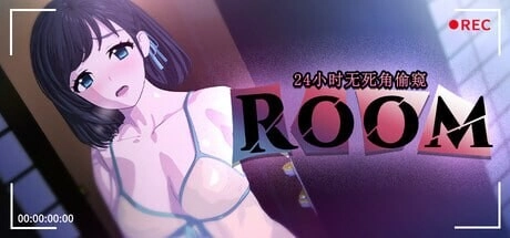 [SLG动态]ROOM – 24小时无死角偷窥 ROOM– 247 Total Surveillance v2.0.4 官中步兵PC+安卓4G-造梦少女游戏造梦少女游戏网