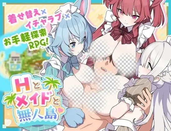 [RPG]H与女仆与无人岛 Hとメイドと無人島汉化PC+安卓+作弊码2.4G-造梦少女游戏造梦少女游戏网