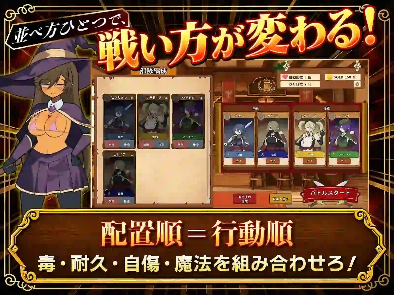 图片[2]-造梦少女游戏[SLG]路人娘公会制作器 モブ娘ギルドメーカー官中 1.8G - 造梦少女游戏网-造梦少女游戏造梦少女游戏网