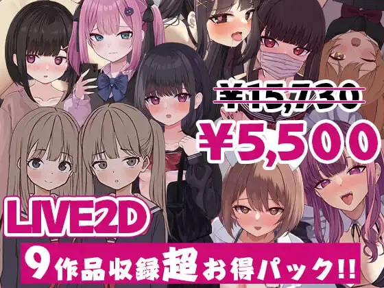 [RPG] パンキジシェイク 游戏总集篇 ～收录Live2D作品9款 ぱんきじしぇいく ゲーム総集編 ～Live2D作品9タイトル収録 生肉 11.5G-造梦少女游戏造梦少女游戏网