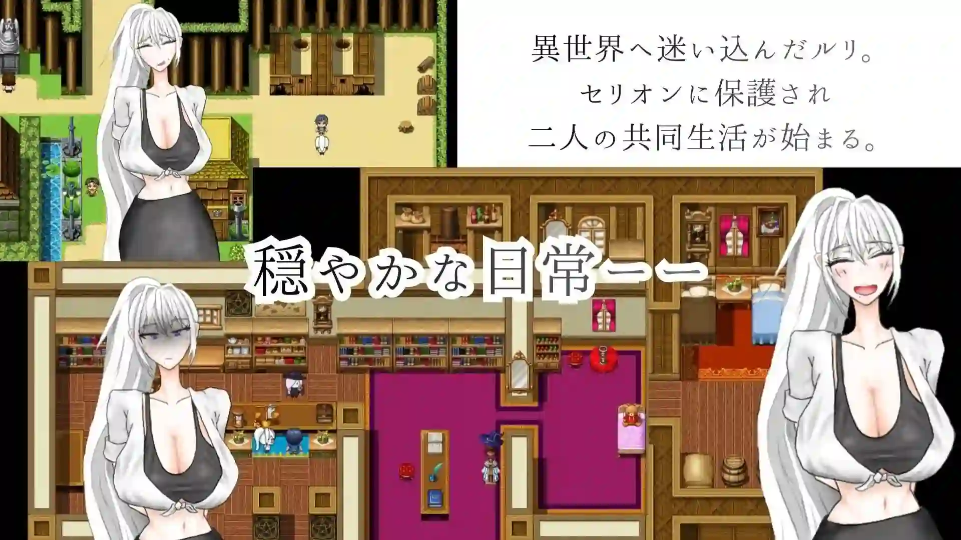 图片[2]-造梦少女游戏被异乡浸染的你 異邦に染まりゆく君汉化PC+安卓+作弊码-造梦少女游戏造梦少女游戏网