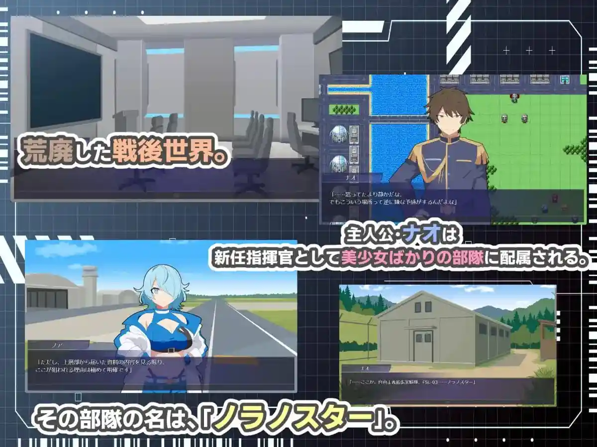 图片[2]-造梦少女游戏HEART OVERLOAD! 欲望连接的战术部队汉化PC+安卓+作弊-造梦少女游戏造梦少女游戏网