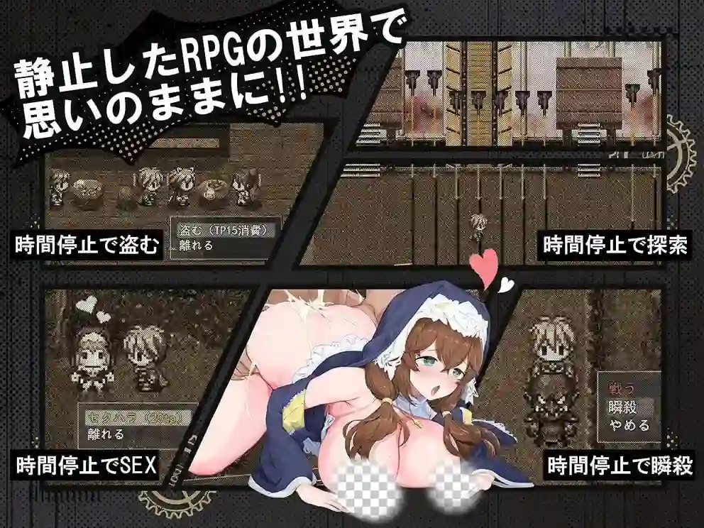 图片[2]-造梦少女游戏[RPG]时奸勇者時姦勇者汉化PC+安卓+作弊码6G - 造梦少女游戏网-造梦少女游戏造梦少女游戏网