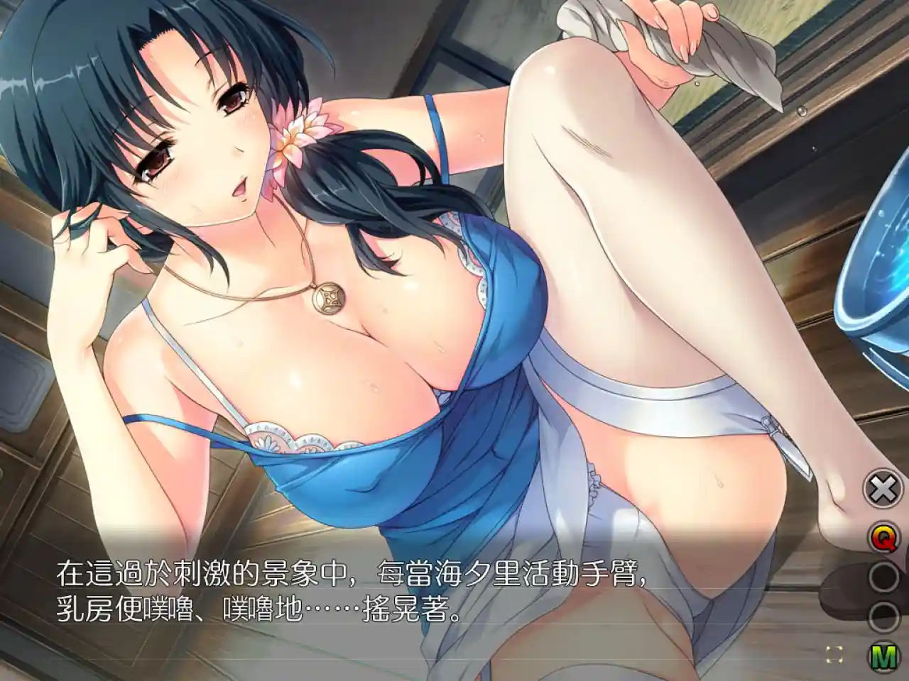 图片[2]-造梦少女游戏[ADV]妻中蜜３ 妻みぐい3 BOKIBOKI官中 5G - 造梦少女游戏网-造梦少女游戏造梦少女游戏网