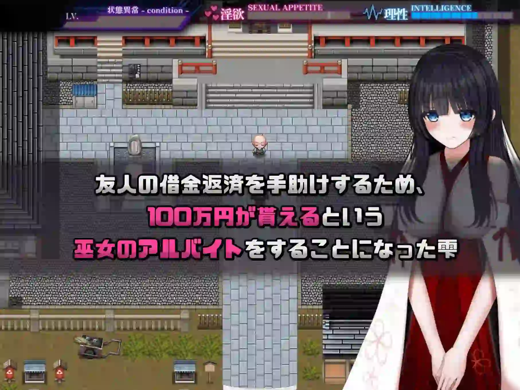 图片[2]-造梦少女游戏状态异常 Abnormal Condition酩酊凭依改変苗床篇汉化PC+安卓+作弊-造梦少女游戏造梦少女游戏网