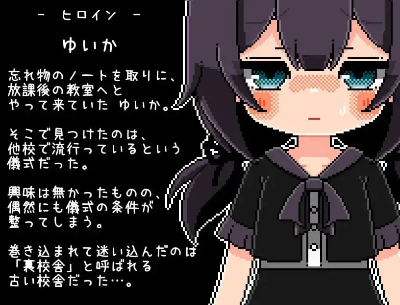 图片[2]-造梦少女游戏放学后的仪式 放課後の儀式精翻汉化PC+安卓+作弊码-造梦少女游戏造梦少女游戏网