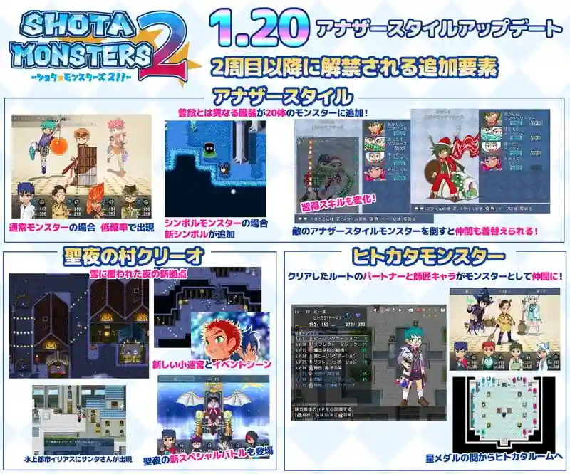 图片[2]-造梦少女游戏[RPG]正太×怪物 2 SHOTAxMONSTERS 2 v1.20.1官中 2G - 造梦少女游戏网-造梦少女游戏造梦少女游戏网
