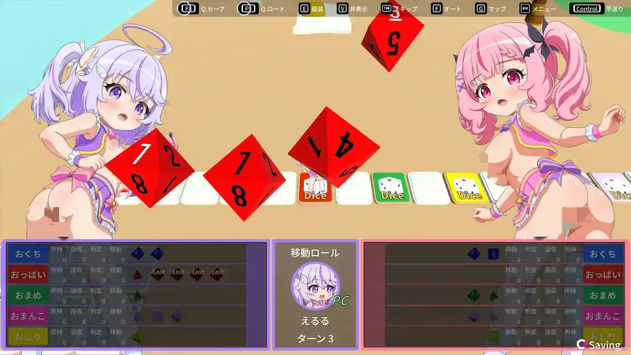 图片[2]-造梦少女游戏[SLG]ν偶像大富翁 すごろくνドル汉化PC+安卓 600M - 造梦少女游戏网-造梦少女游戏造梦少女游戏网