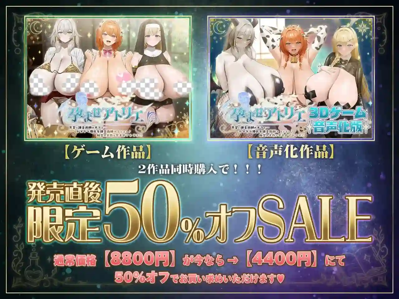 图片[2]-造梦少女游戏[3DSLG/动态]让孕工房孕ませアトリエv1.0官中+特典 7G - 造梦少女游戏网-造梦少女游戏造梦少女游戏网