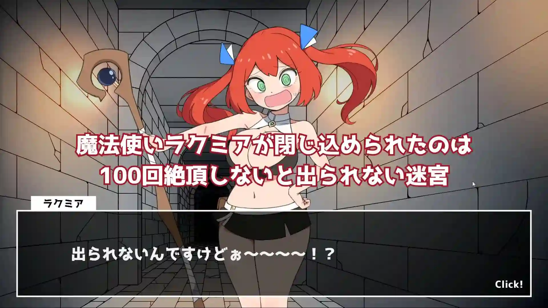 图片[2]-造梦少女游戏[SLG/触手]100次高潮迷宫 100イキ迷宮 v1.0生肉120M - 造梦少女游戏网-造梦少女游戏造梦少女游戏网
