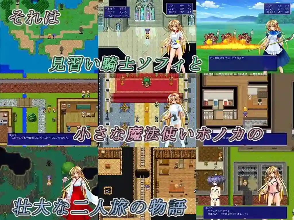图片[2]-造梦少女游戏DRAGON PLANET抵抗沉沦淫欲的女骑士与思乡的魔法少女v2.02汉化-造梦少女游戏造梦少女游戏网