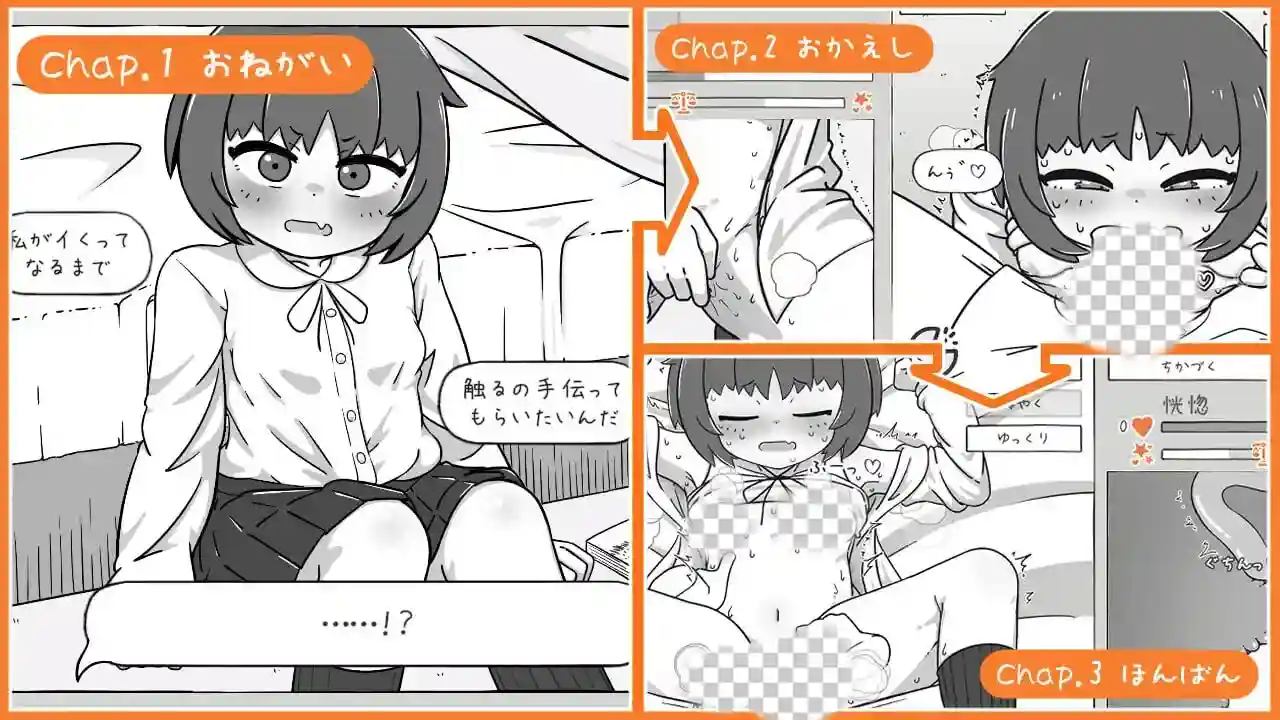 图片[4]-造梦少女游戏小青梅亲密模拟器 幼馴染なかよしシミュレーションv1.1.0.1 官中-造梦少女游戏造梦少女游戏网