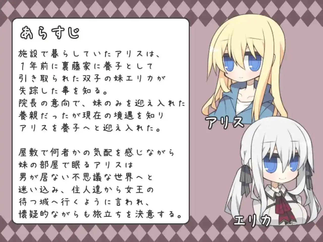 图片[2]-造梦少女游戏[RPG]梦现之国的爱丽丝 夢現の国のアリス v1.03AI挂载汉化1G - 造梦少女游戏网-造梦少女游戏造梦少女游戏网