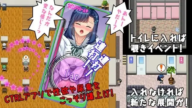 图片[2]-造梦少女游戏把女人变成CTRL应用女子をえちえちCTRLアプリ汉化PC+安卓+作弊-造梦少女游戏造梦少女游戏网