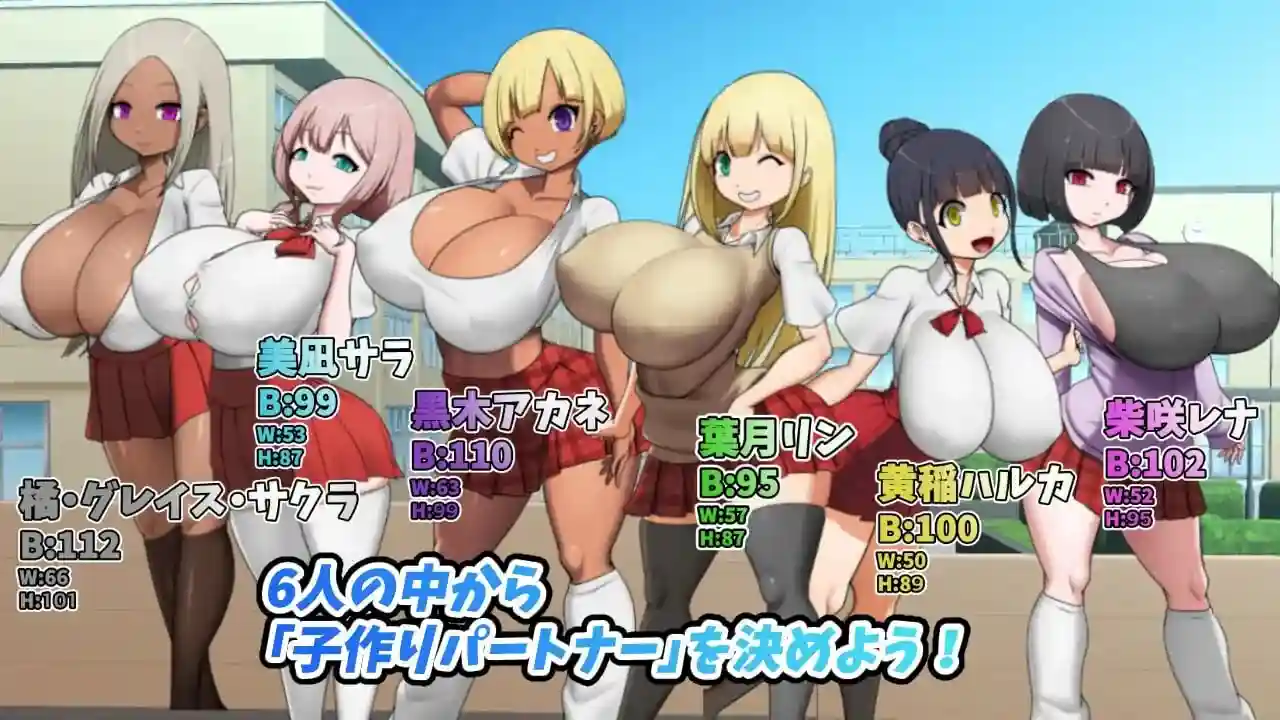 图片[2]-造梦少女游戏爆乳学园—与爆乳辣妹的造人任务！v1.0.3汉化PC+安卓+作弊-造梦少女游戏造梦少女游戏网